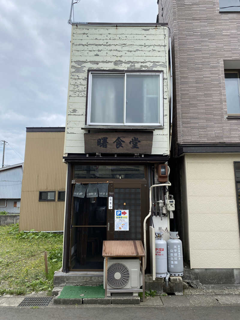 Ｓ本さんの秋田県北部老人福祉総合エリアのサ活写真