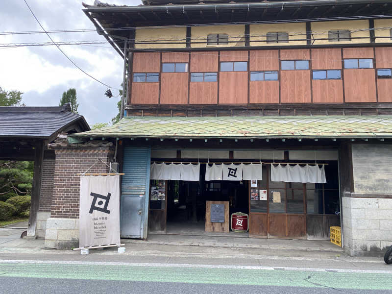 Ｓ本さんのラ・フランス温泉館のサ活写真