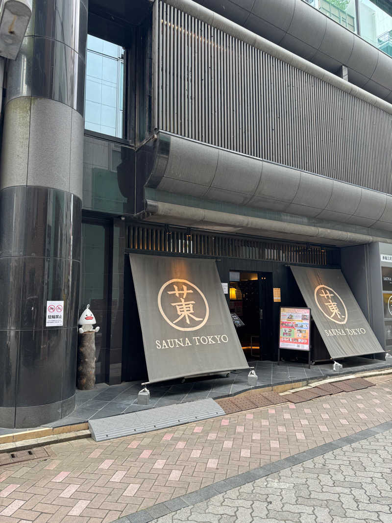 あっちゃんさんのサウナ東京 (Sauna Tokyo)のサ活写真