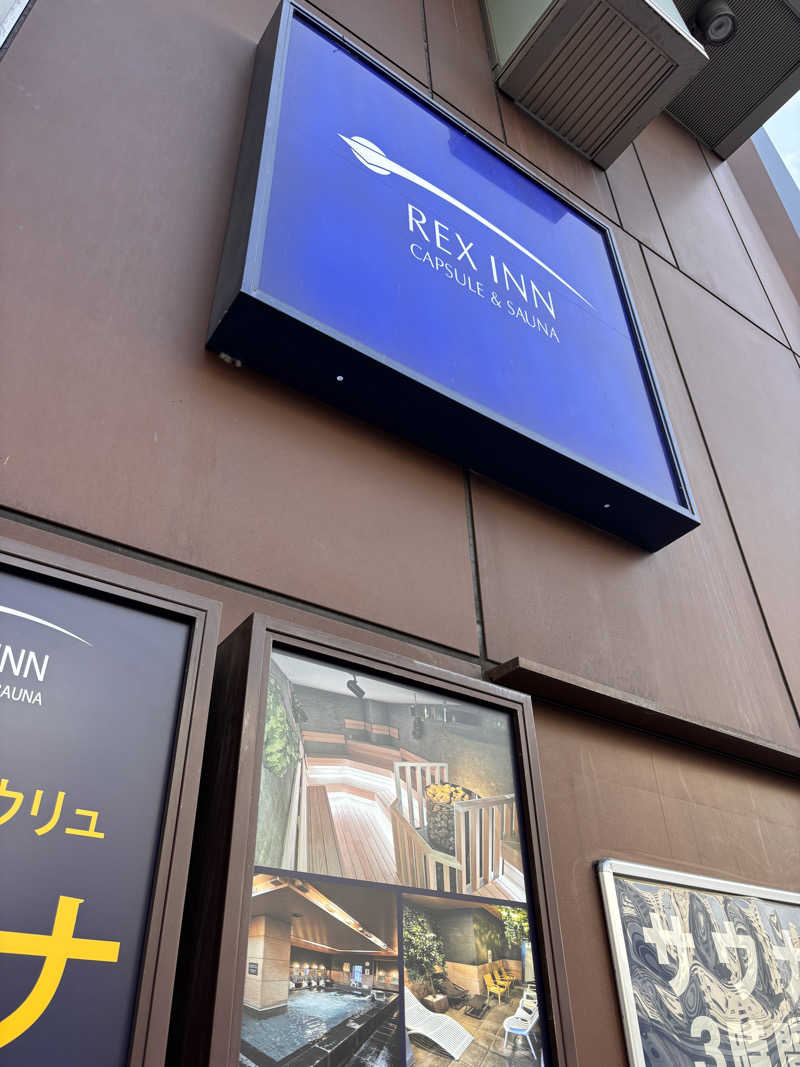 あおばたさんのレックスイン川崎のサ活写真