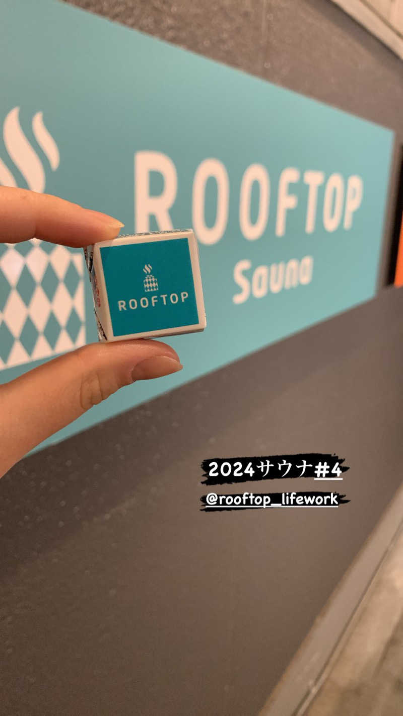 なつぽこさんのROOFTOPのサ活写真