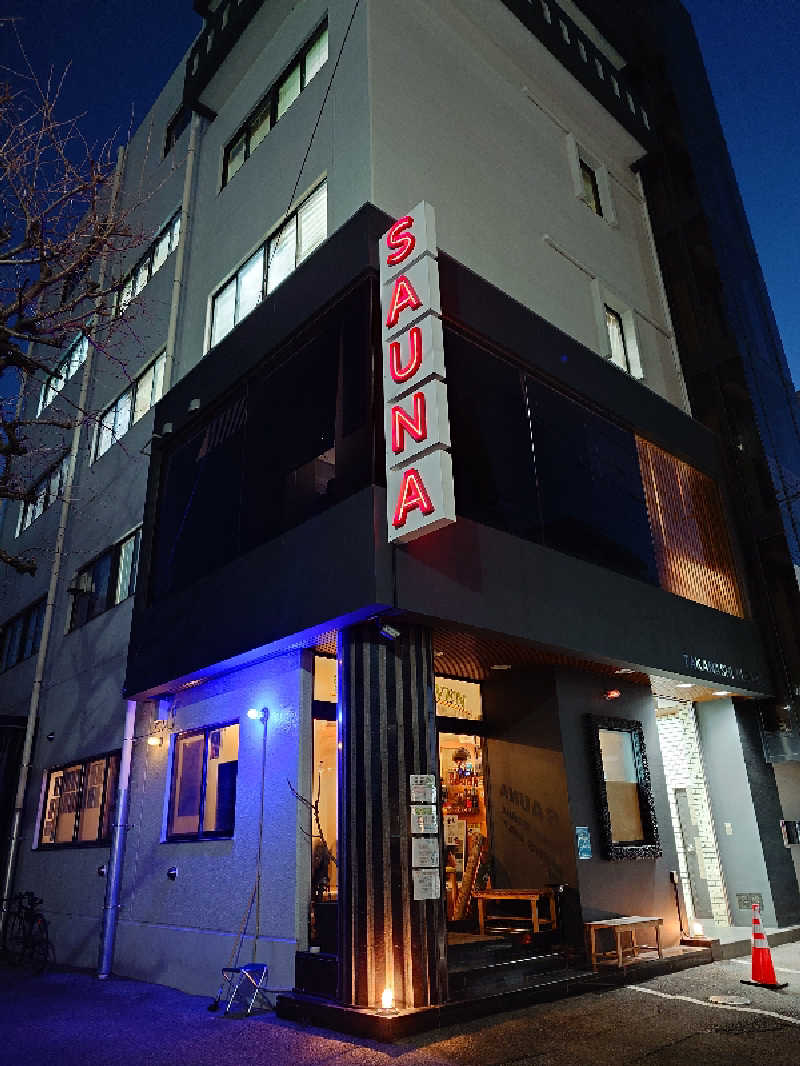 KKさんのサウナヘヴン草加のサ活写真