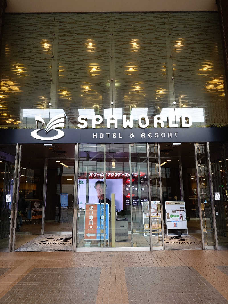 KKさんのSPAWORLD HOTEL&RESORTのサ活写真