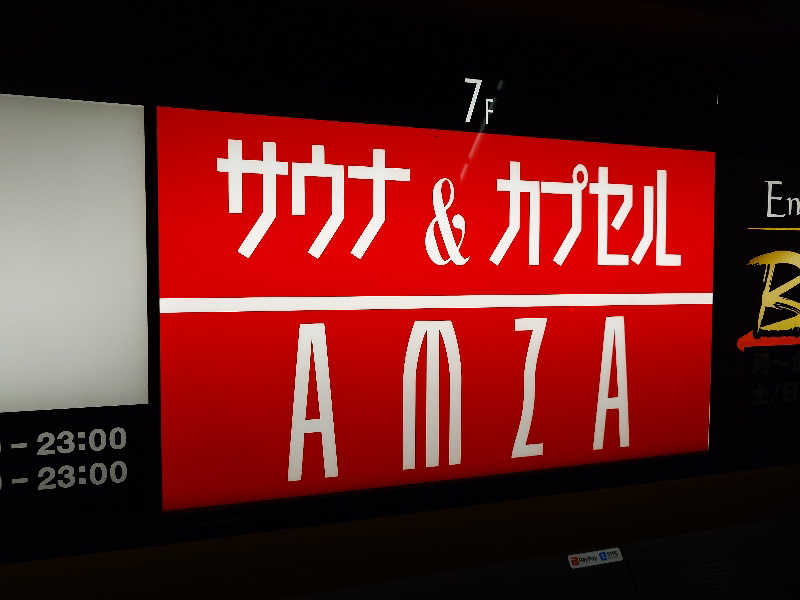 KKさんのサウナ&カプセル アムザのサ活写真