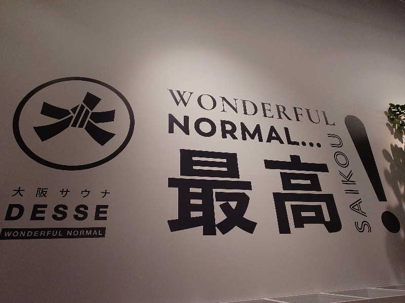 KKさんの大阪サウナDESSEのサ活写真