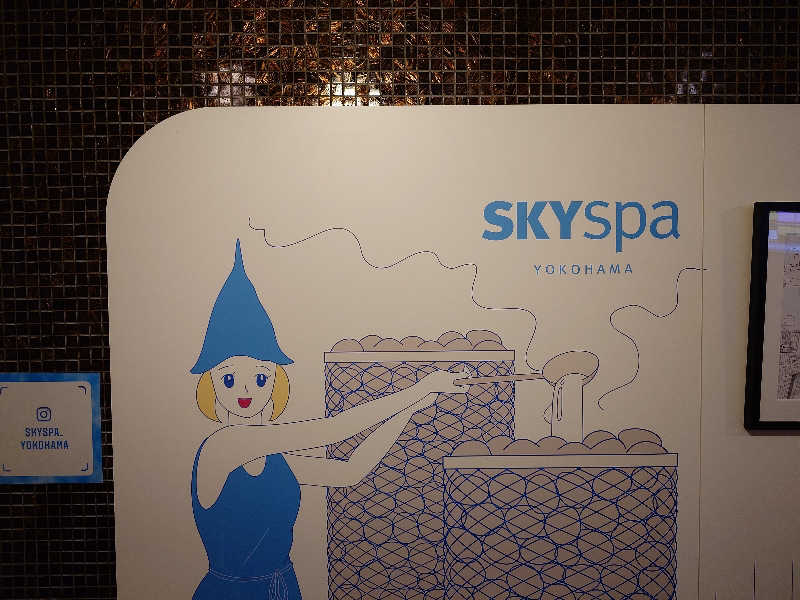 KKさんのスカイスパYOKOHAMAのサ活写真