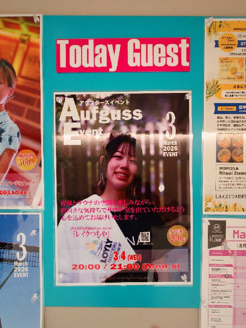 KKさんのsaunahouseのサ活写真