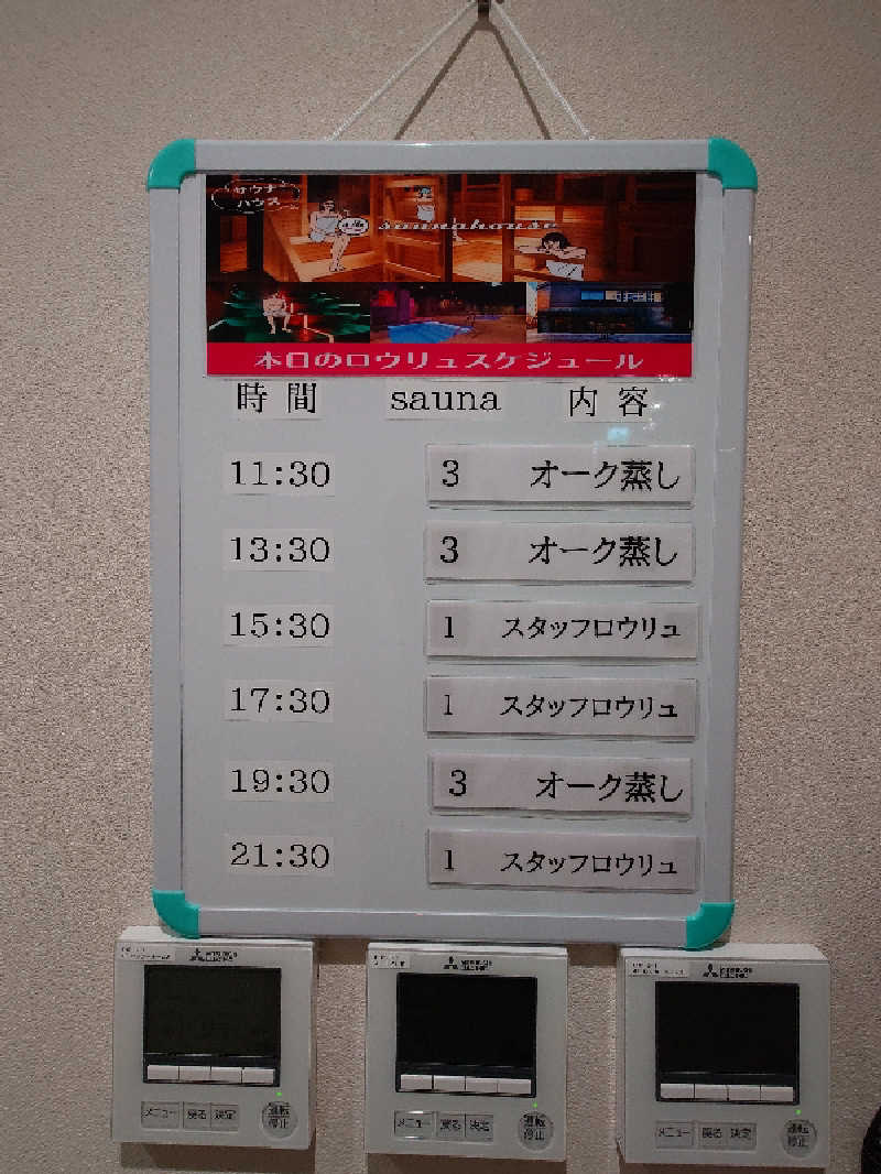 KKさんのsaunahouseのサ活写真