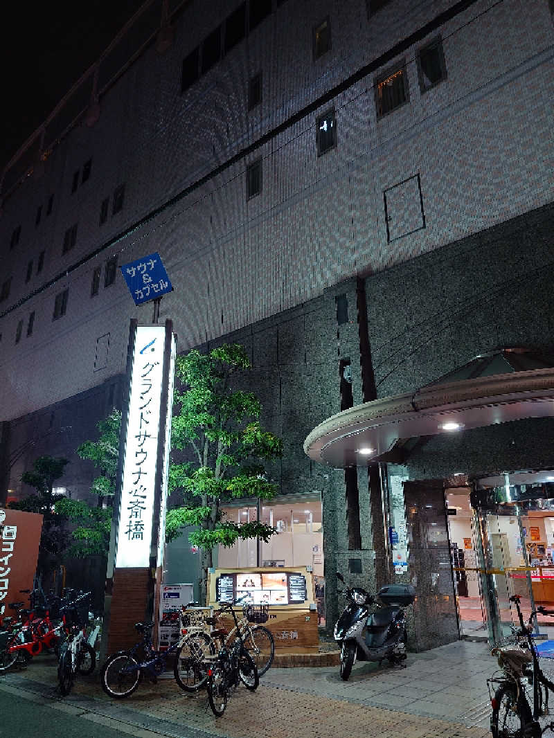 KKさんのグランドサウナ心斎橋のサ活写真