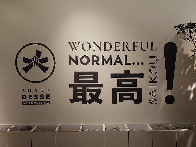 KKさんの大阪サウナDESSEのサ活写真