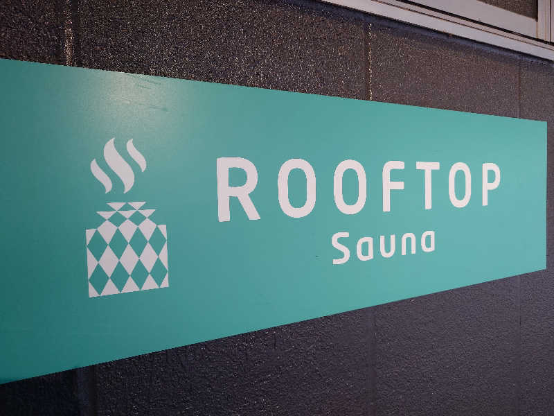 KKさんのROOFTOP(ルーフトップ)のサ活写真