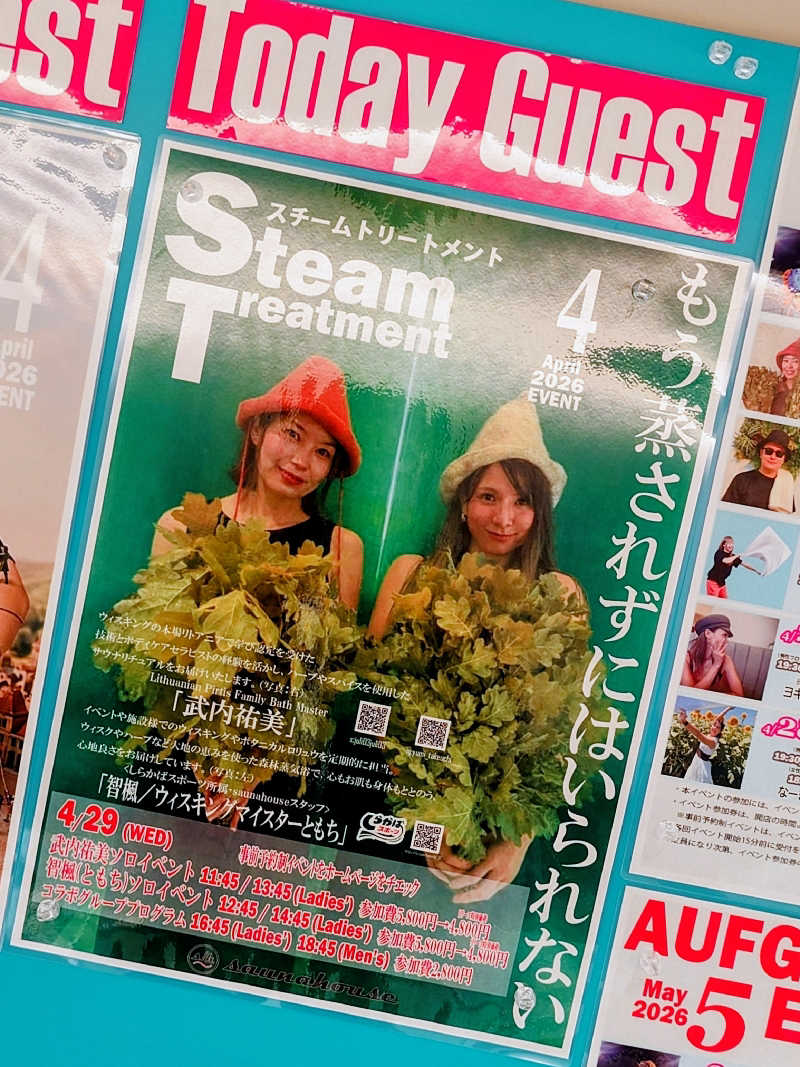 KKさんのsaunahouseのサ活写真