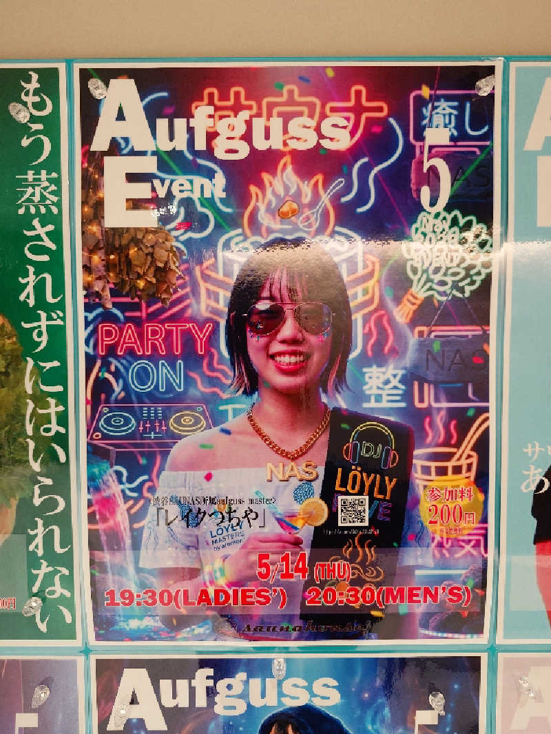 KKさんのsaunahouseのサ活写真