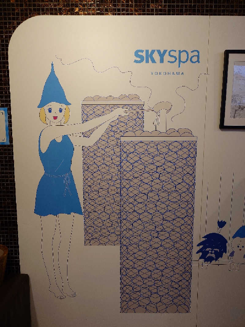 KKさんのスカイスパYOKOHAMAのサ活写真