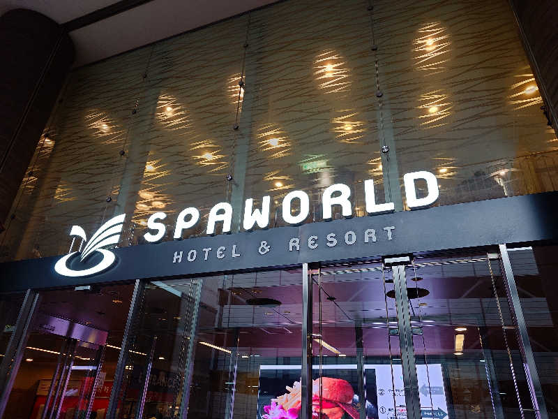 KKさんのSPAWORLD HOTEL&RESORTのサ活写真