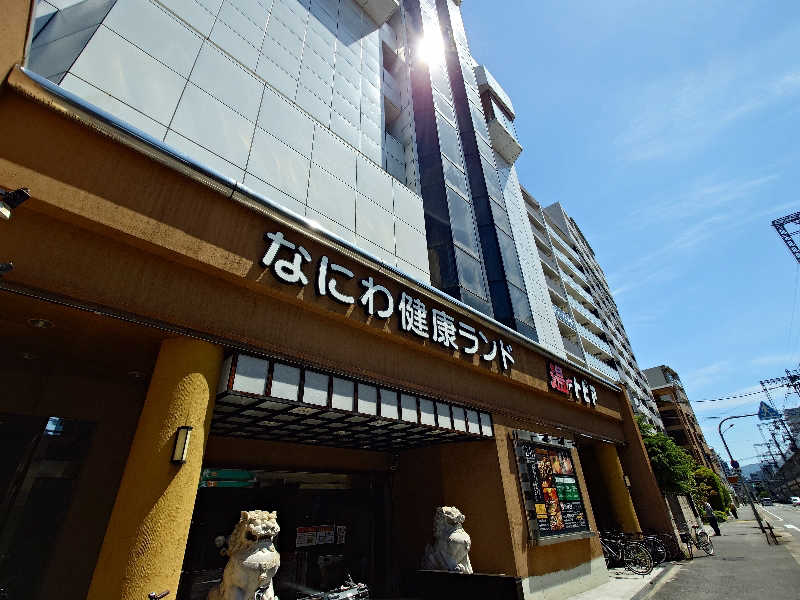 KKさんのなにわ健康ランド 湯〜トピアのサ活写真