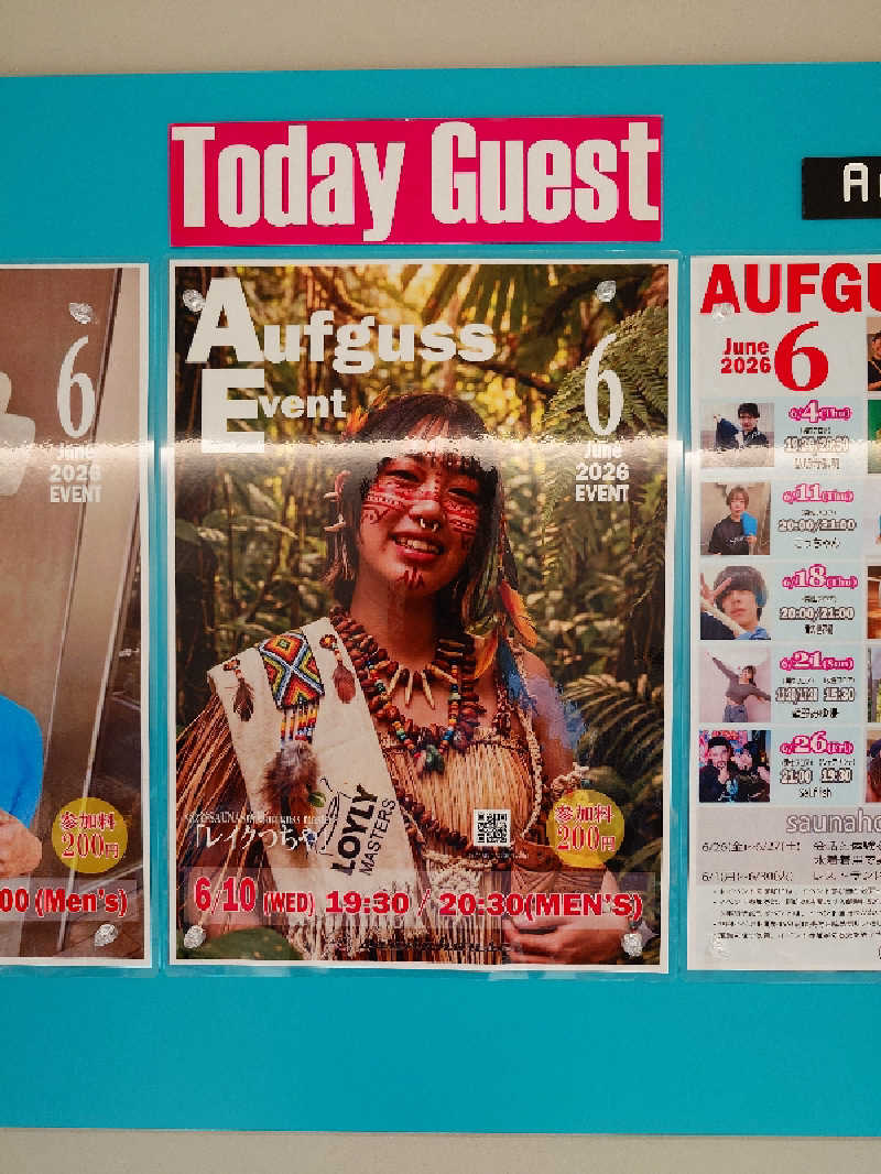 KKさんのsaunahouseのサ活写真
