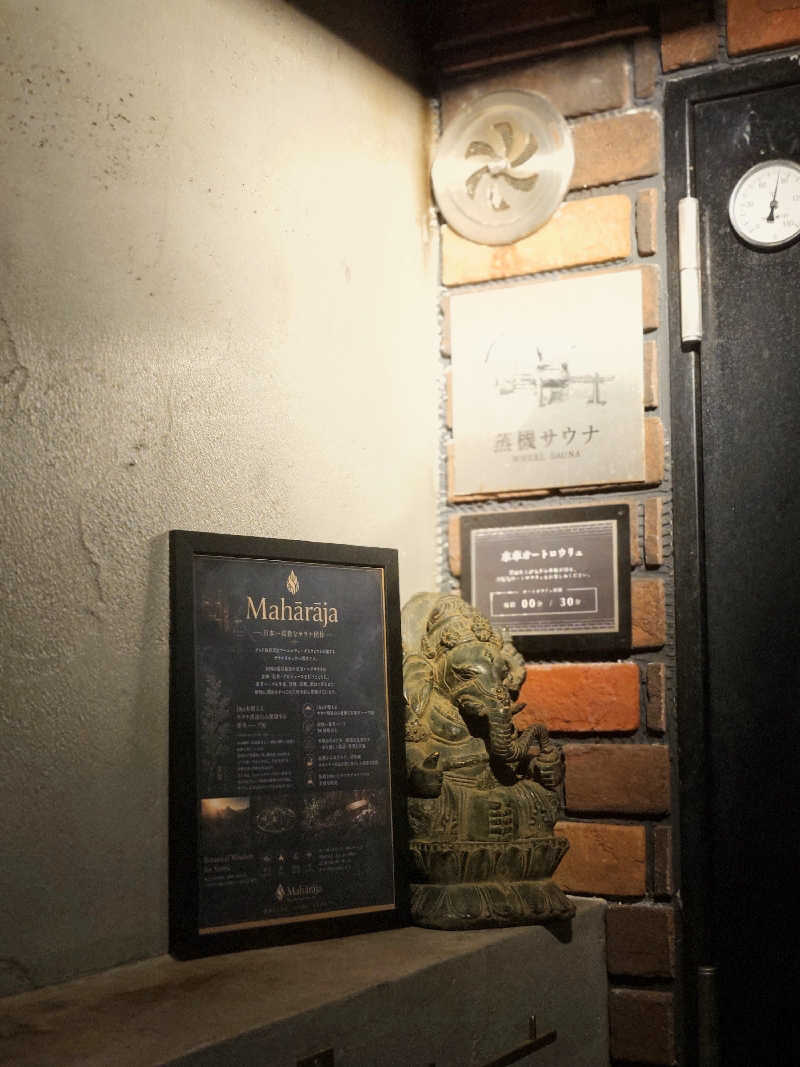 KKさんのHARE-TABI SAUNA&INNのサ活写真