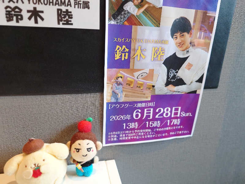 KKさんの山賊サウナのサ活写真