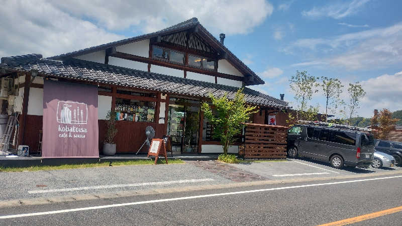 土田勇也さんのkobatoisa cafe&saunaのサ活写真