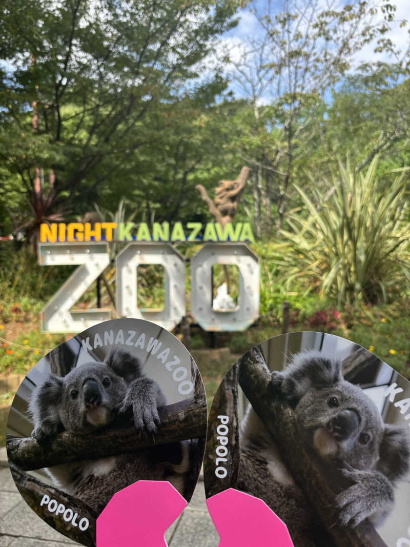優しさライセンスさんの亀遊舘のサ活写真