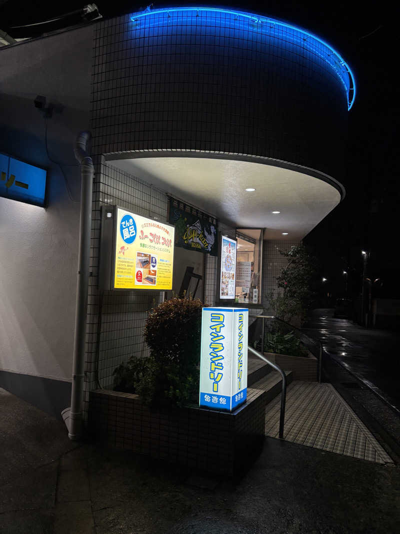 優しさライセンスさんの亀遊舘のサ活写真