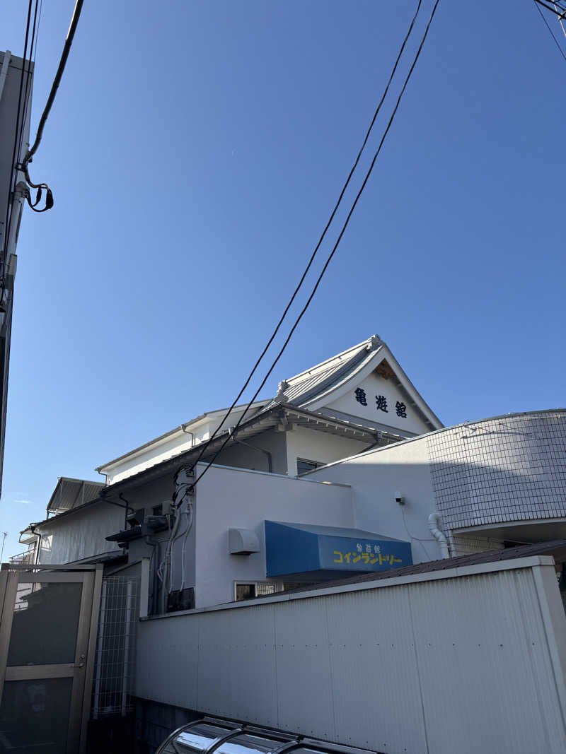 優しさライセンスさんの亀遊舘のサ活写真