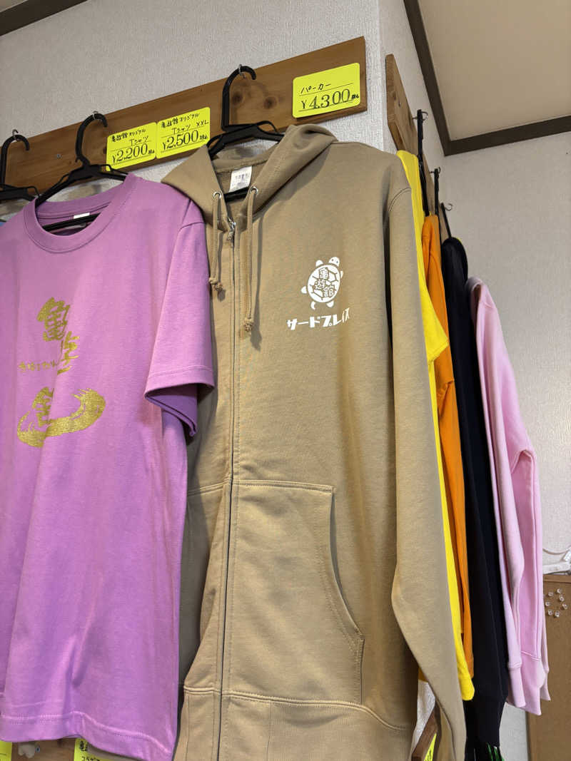 優しさライセンスさんの亀遊舘のサ活写真