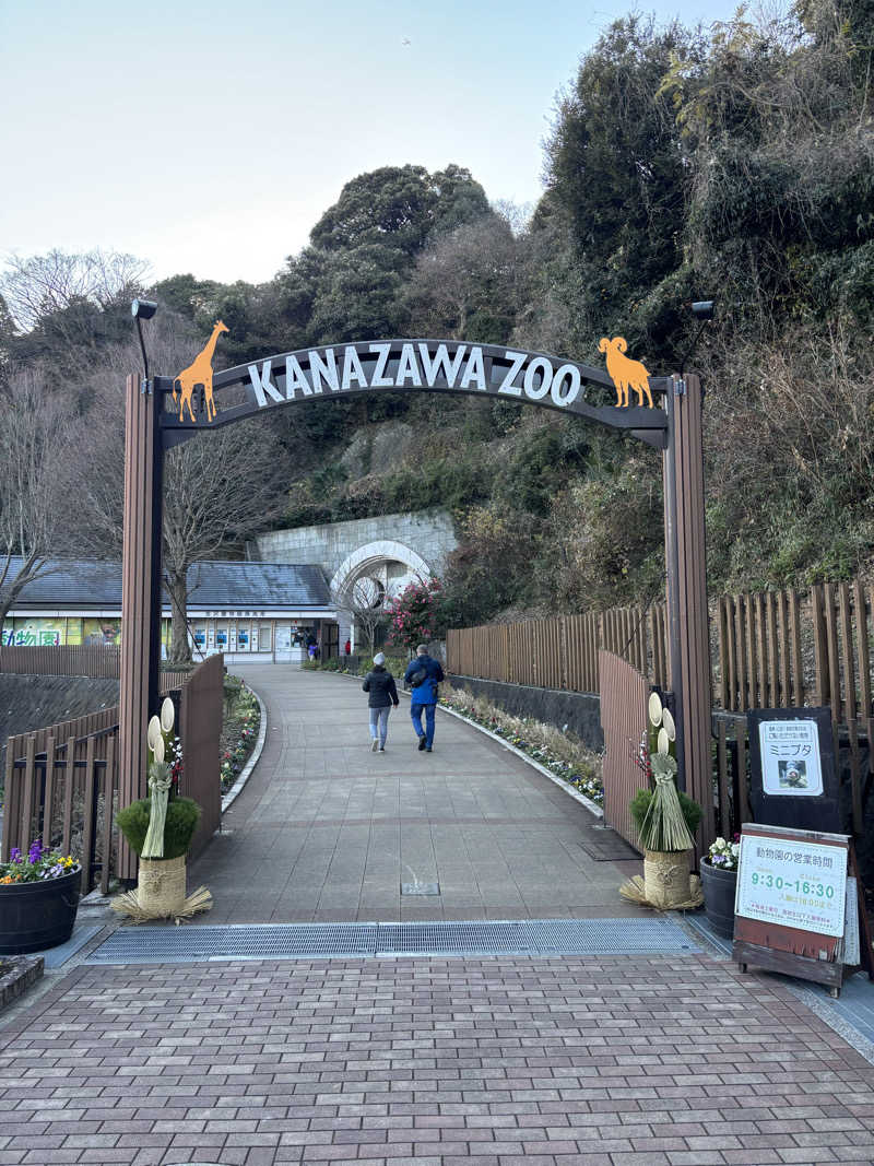 優しさライセンスさんの亀遊舘のサ活写真