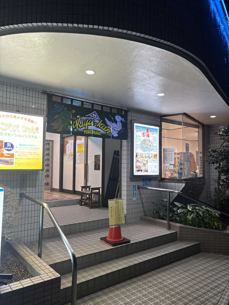 優しさライセンスさんの亀遊舘のサ活写真