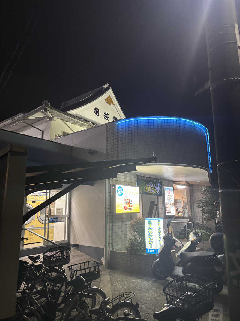優しさライセンスさんの亀遊舘のサ活写真