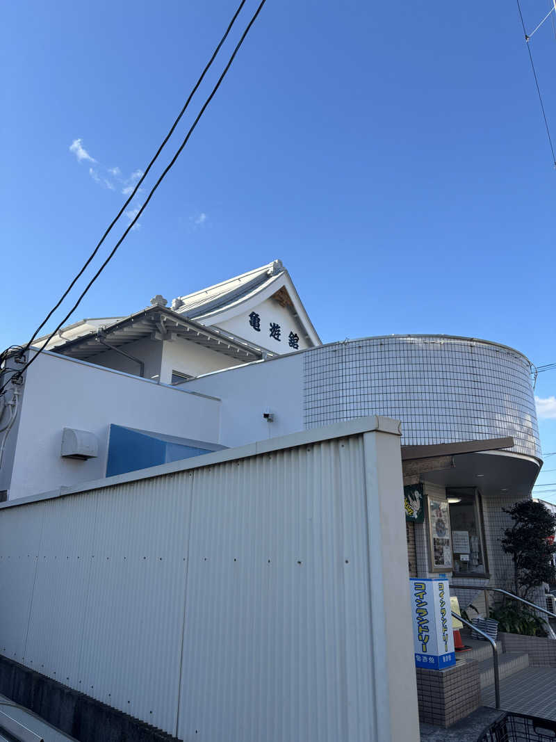 優しさライセンスさんの亀遊舘のサ活写真