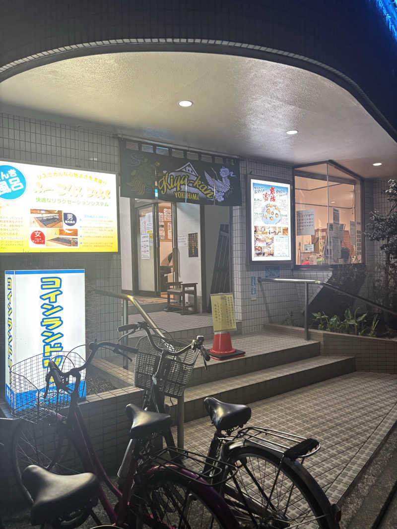 優しさライセンスさんの亀遊舘のサ活写真