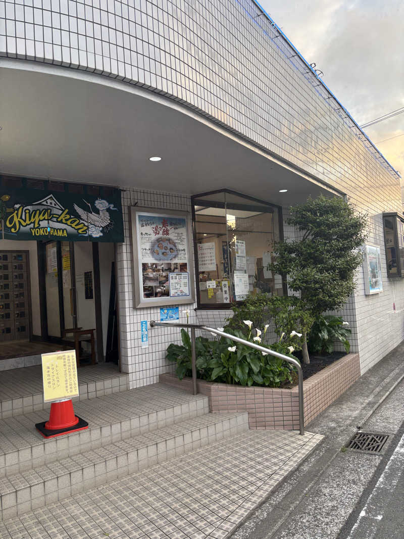 優しさライセンスさんの亀遊舘のサ活写真