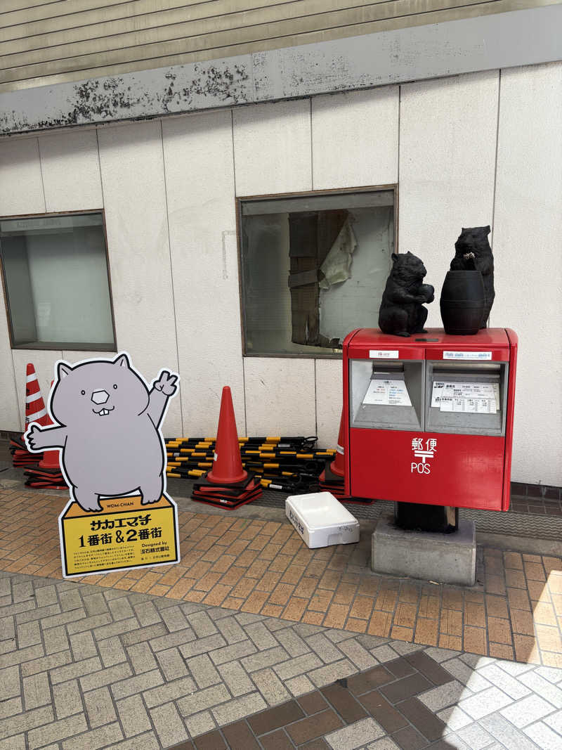 優しさライセンスさんの城南温泉のサ活写真