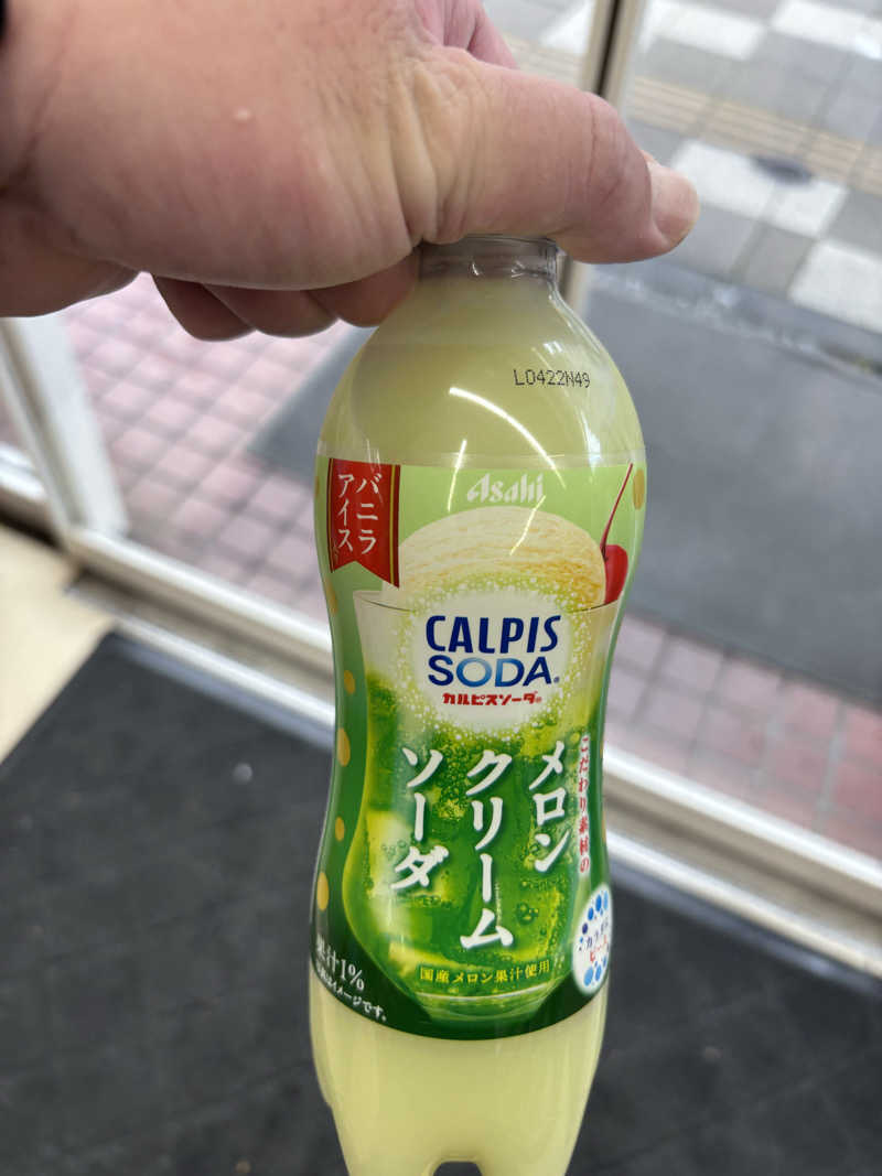 優しさライセンスさんの亀遊舘のサ活写真