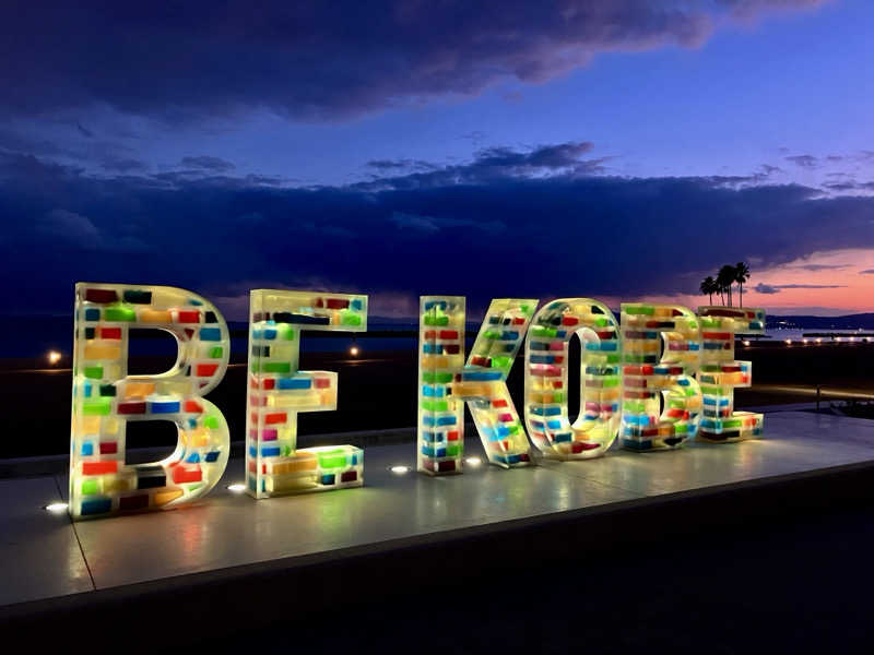 トパさんの萬歳湯のサ活写真