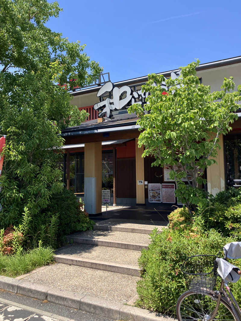 トパさんの和らかの湯のサ活写真