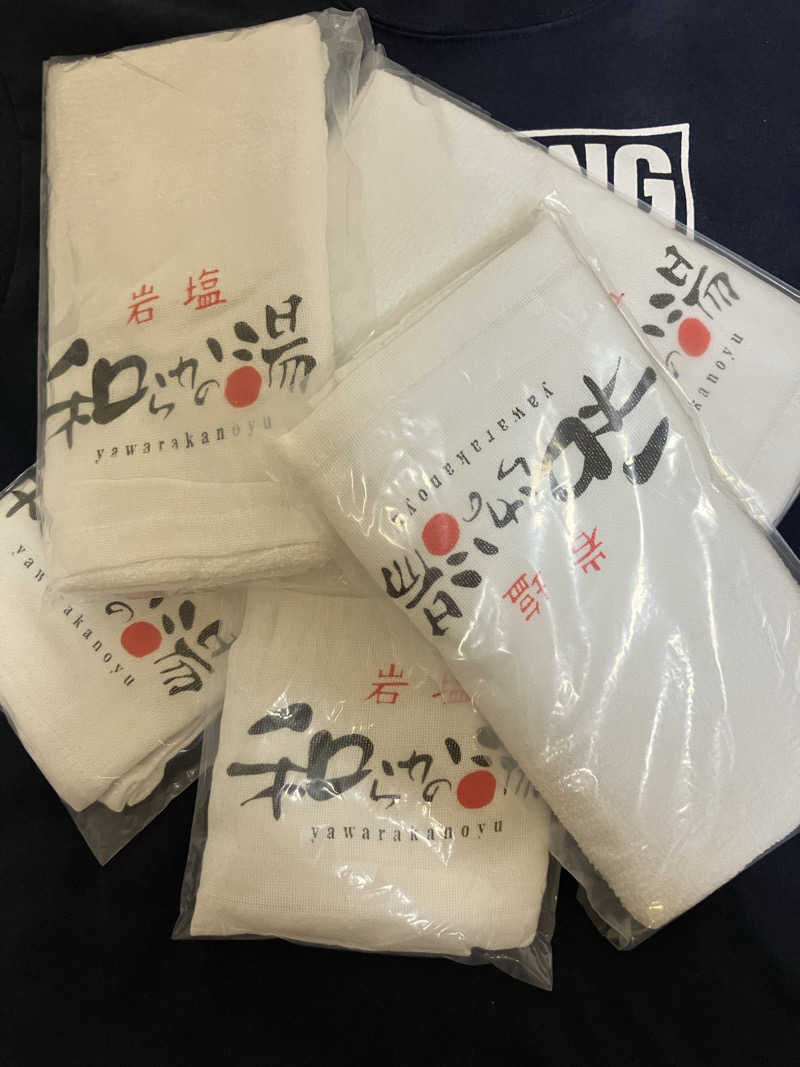 トパさんの和らかの湯のサ活写真