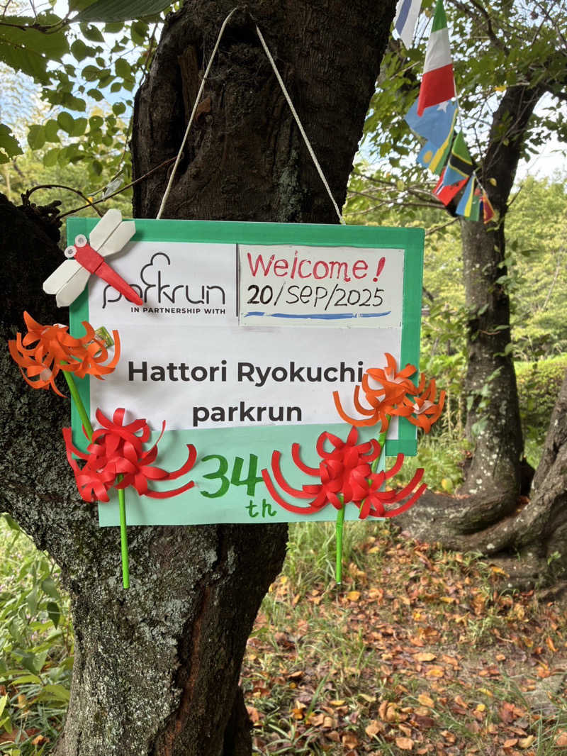 トパさんのゆ～もあらんど福栄のサ活写真