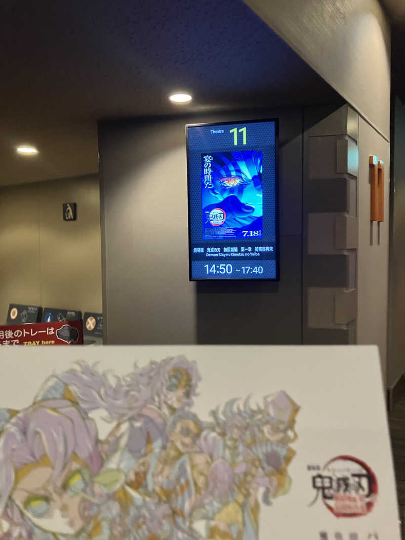 トパさんのゆ～もあらんど福栄のサ活写真