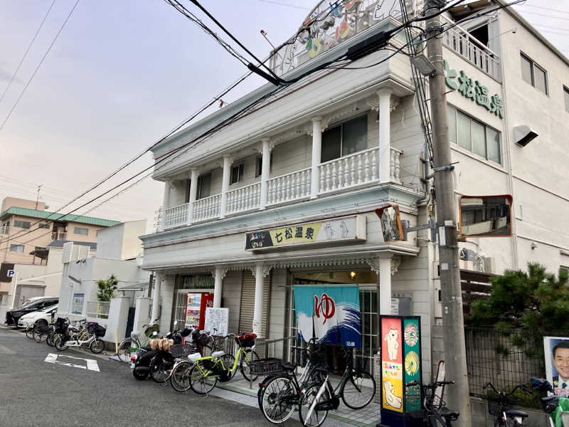トパさんの湯あそびひろば 七松温泉のサ活写真
