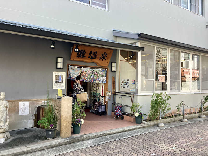 トパさんの灘温泉水道筋店のサ活写真