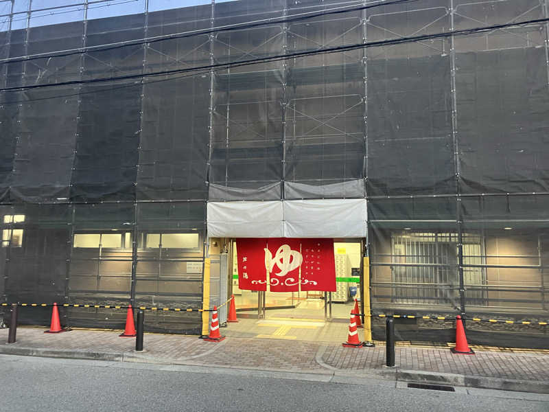 トパさんの芦乃湯会館のサ活写真