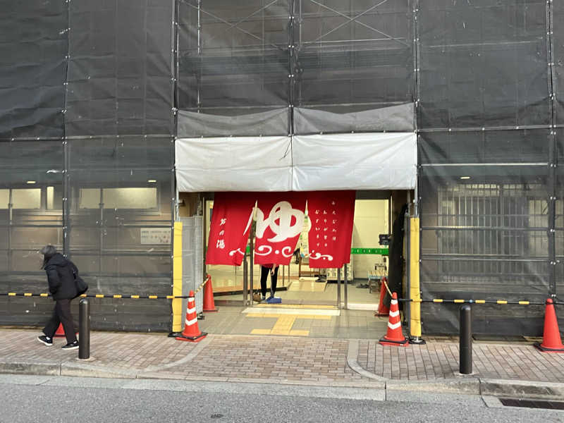 トパさんの芦乃湯会館のサ活写真