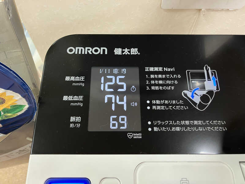 トパさんの芦乃湯会館のサ活写真