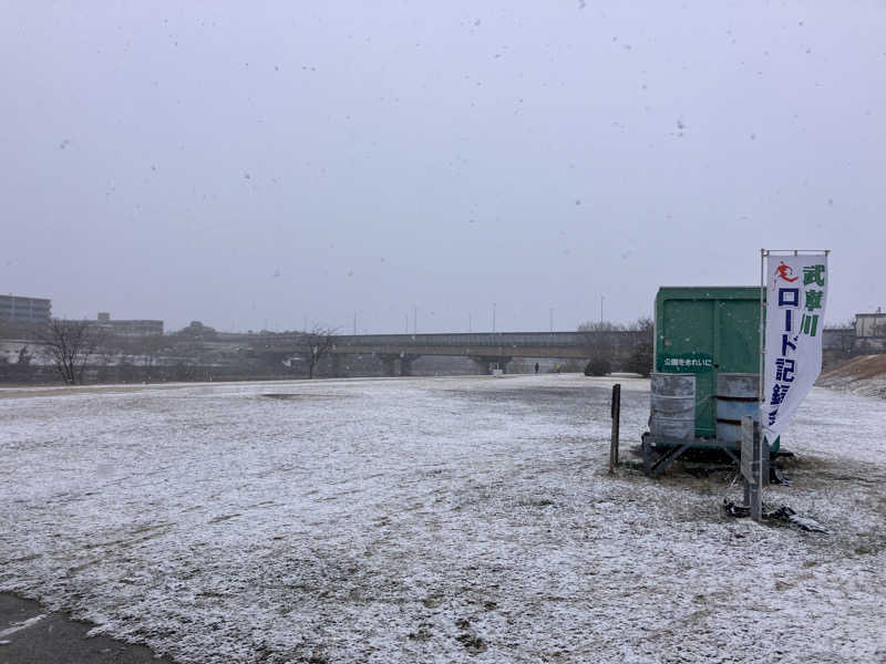 トパさんの天然温泉 天翔の湯のサ活写真