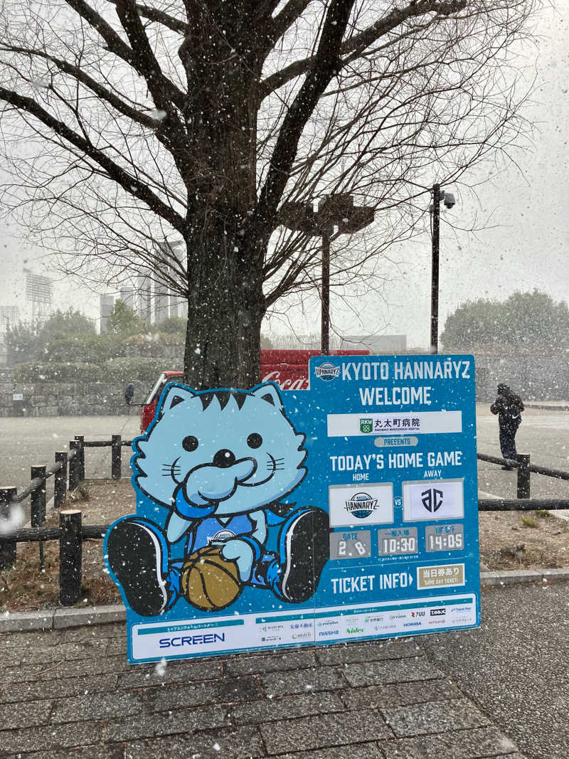 トパさんの天然温泉 天翔の湯のサ活写真