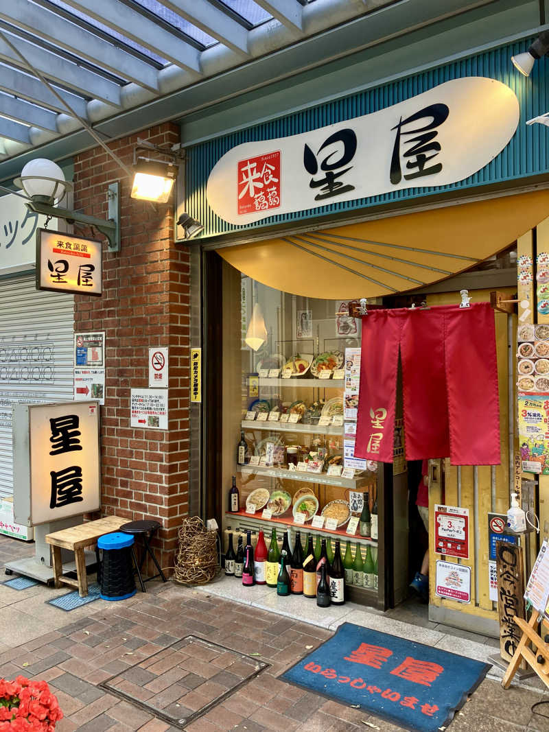 尼崎のトパさんの蓬川温泉 みずきの湯のサ活写真