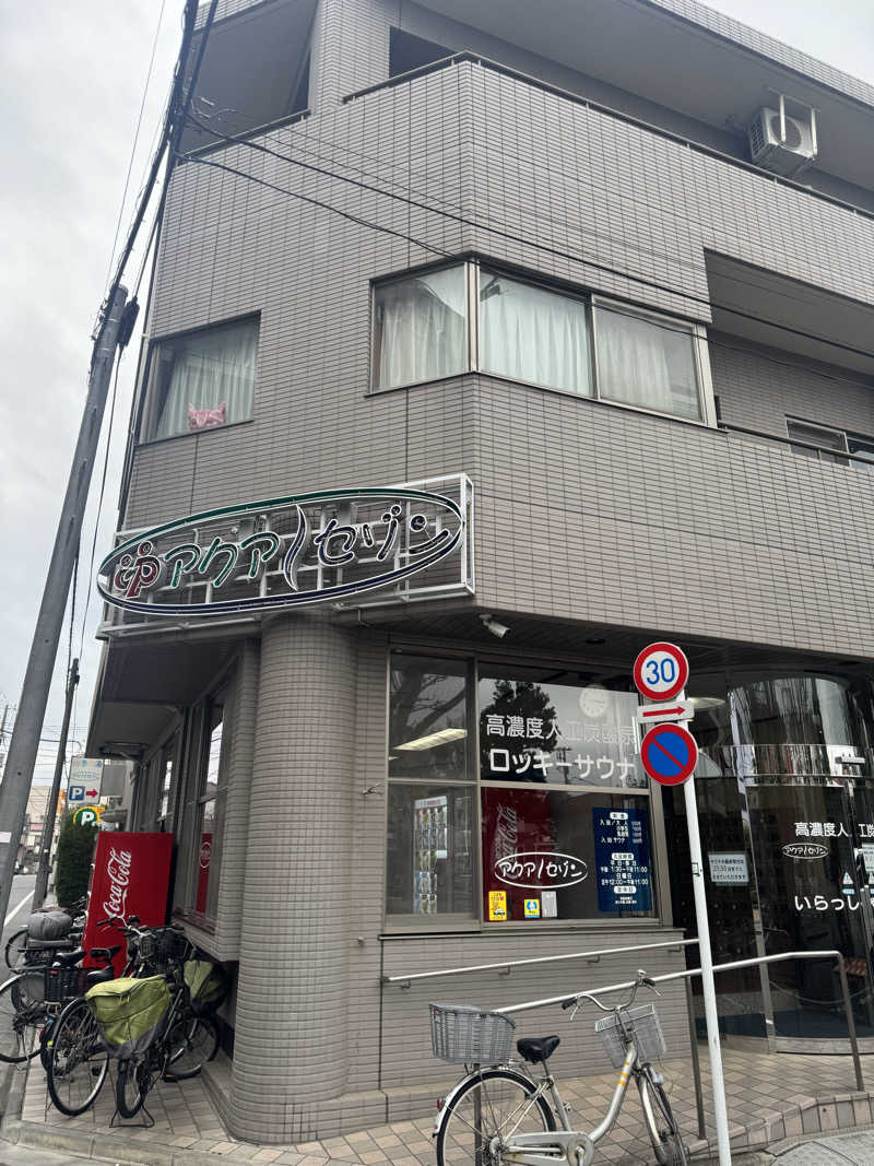トニオさんのアクアセゾンのサ活写真